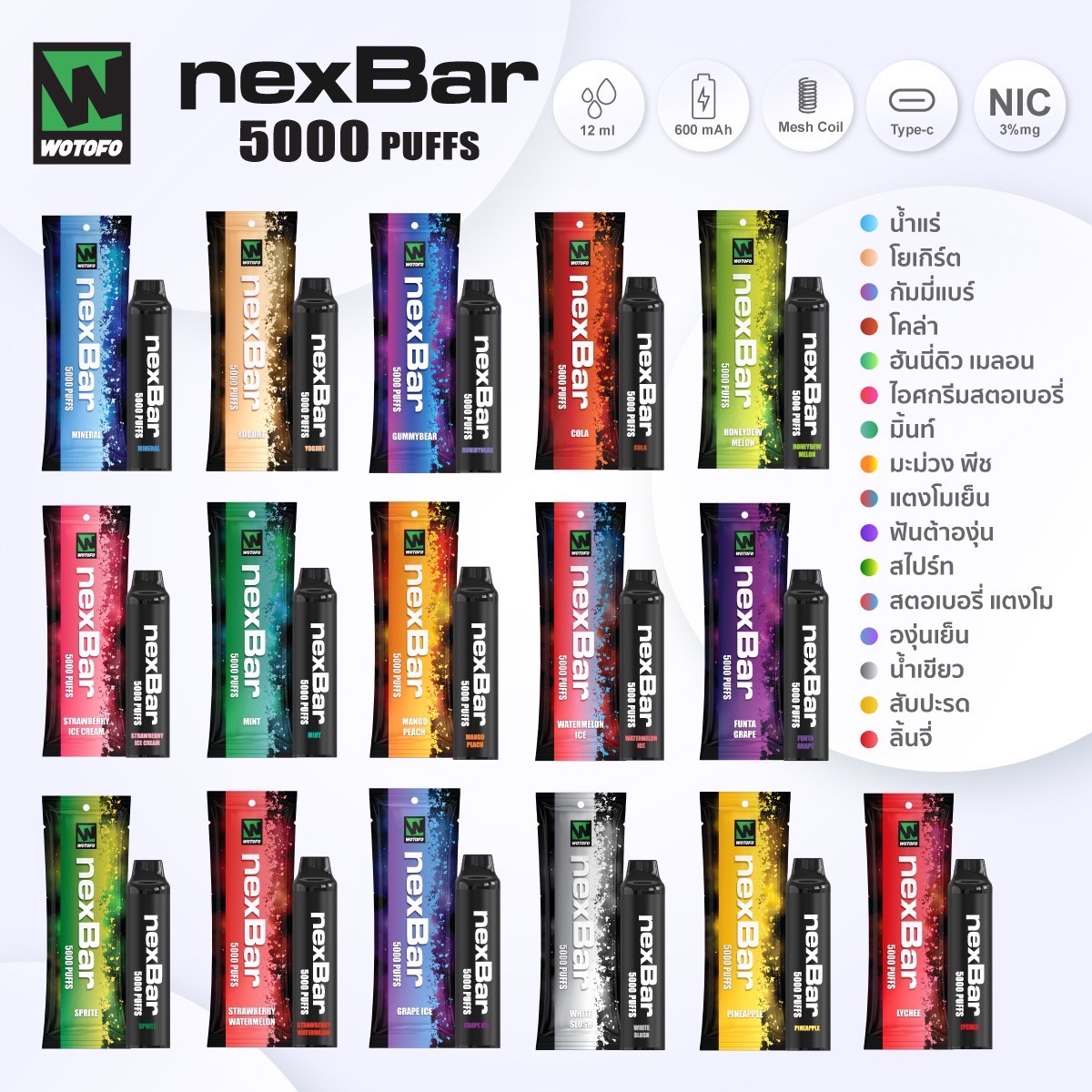 WOTOFO NEXBAR 5000 PUFFS